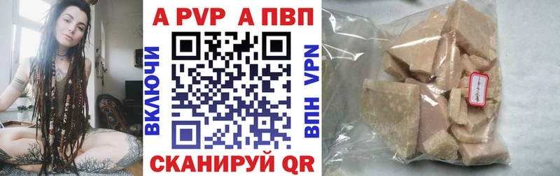 Alfa_PVP мука Новосиль