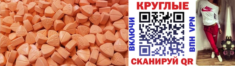 Экстази 300 mg  Новосиль 