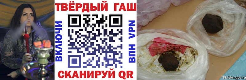 купить наркотики цена Новосиль ГАШИШ гашик