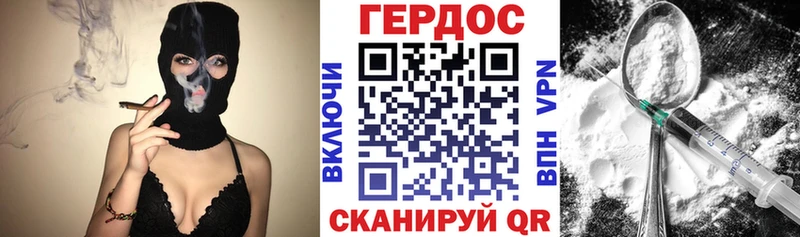 Героин гречка  мега рабочий сайт  Новосиль 