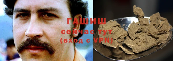ГАЛЛЮЦИНОГЕННЫЕ ГРИБЫ Балахна