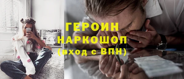 спайс Покровск