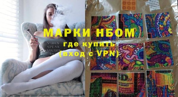 каннабис Балабаново