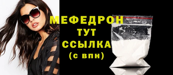 меф Баксан