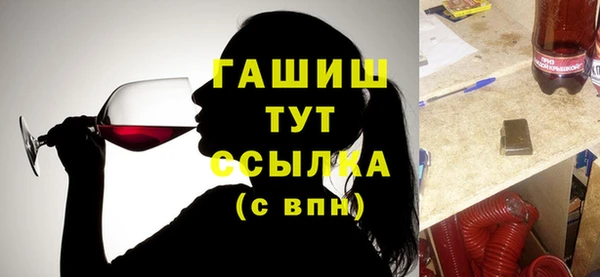 каннабис Балабаново