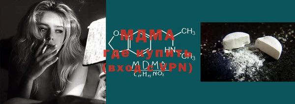 PSILOCYBIN Армянск