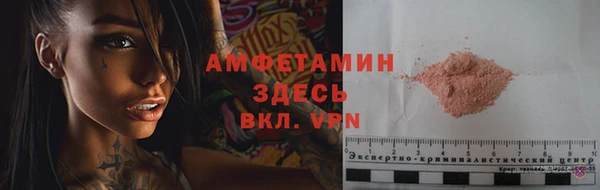 прущая мука Покров