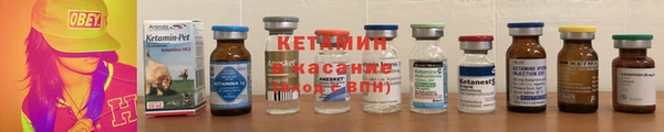 спайс Покровск
