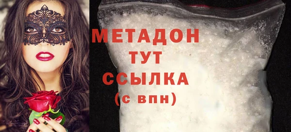 бутират Покачи