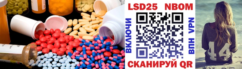 LSD-25 экстази кислота  Новосиль 