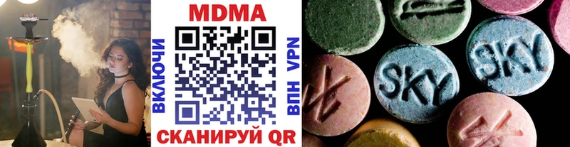 MDMA Molly  дарк нет состав  Новосиль 