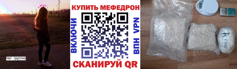 Меф mephedrone  Новосиль 