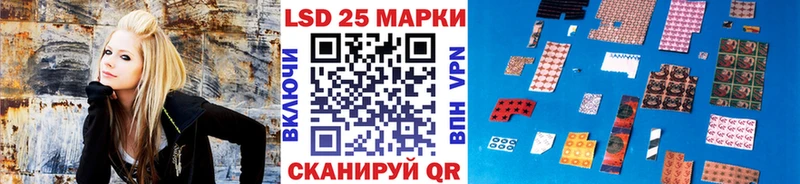 Марки NBOMe 1,5мг Новосиль
