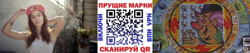 Марки 25I-NBOMe 1500мкг  Новосиль 