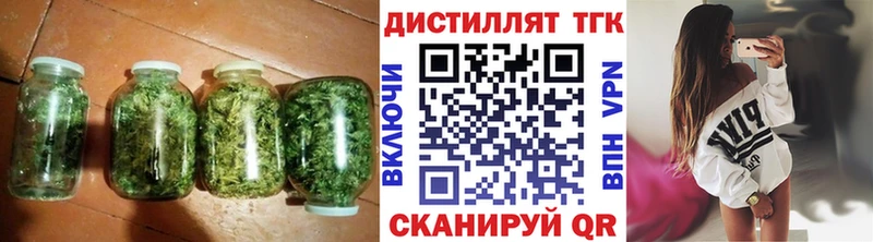 ТГК жижа  купить   Новосиль 