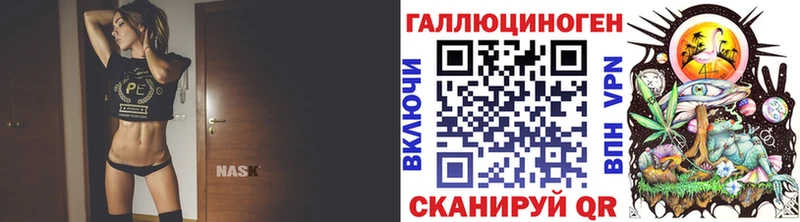 Галлюциногенные грибы прущие грибы Новосиль
